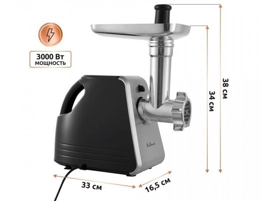 Мясорубка PULLMAN PL-PRO3000